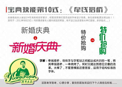 nnuzzc采集到字体设计30招+版式设计13类