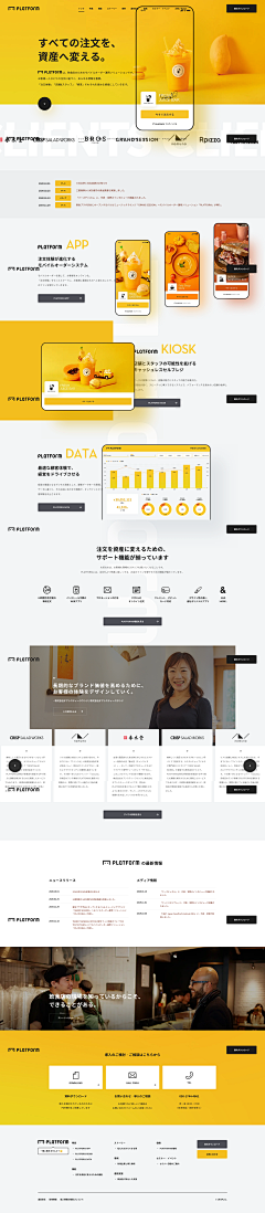 -糯米-采集到WEB Design