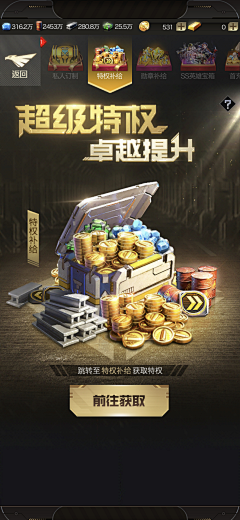 向北子采集到科技界面