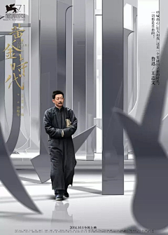 EvelynXu采集到黄海作品