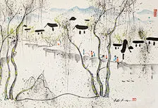 吴冠中作品：江南水乡