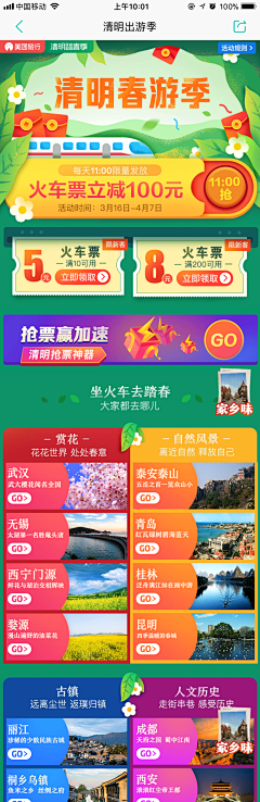 风兮舞雩采集到婚礼/旅拍