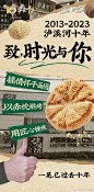 @泸溪河官方微博 的个人主页 - 微博