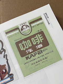 得得ber得ber采集到图形