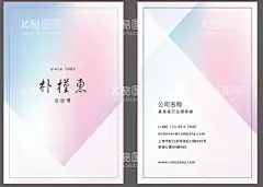 渐变清新名片  - 源文件下载【酷图网】渐变清新名片,简约名片,美甲名片,美容行业名片,美容,彩妆,化妆品,