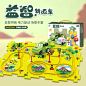 儿童益智轨道汽车diy自动轨道拼图玩具宝宝电动小车男孩3-6岁礼物-淘宝网