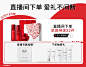 olay官方旗舰店（活动）