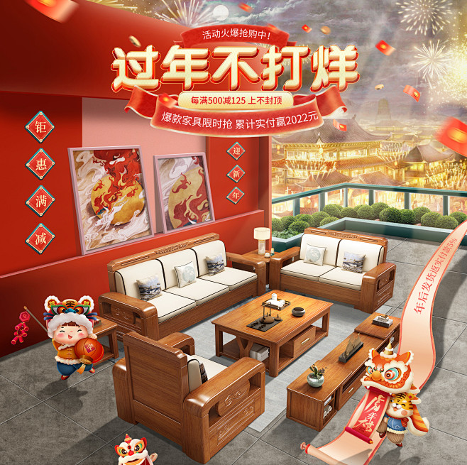 淘宝年货-端木赐香家具-淘宝网