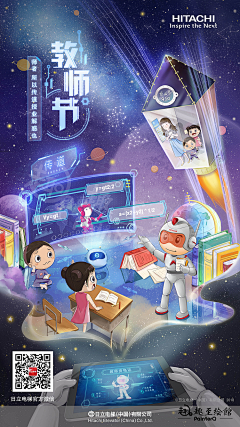 洁德是我采集到poster