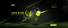 johnpatlabor采集到品牌产品形象banner