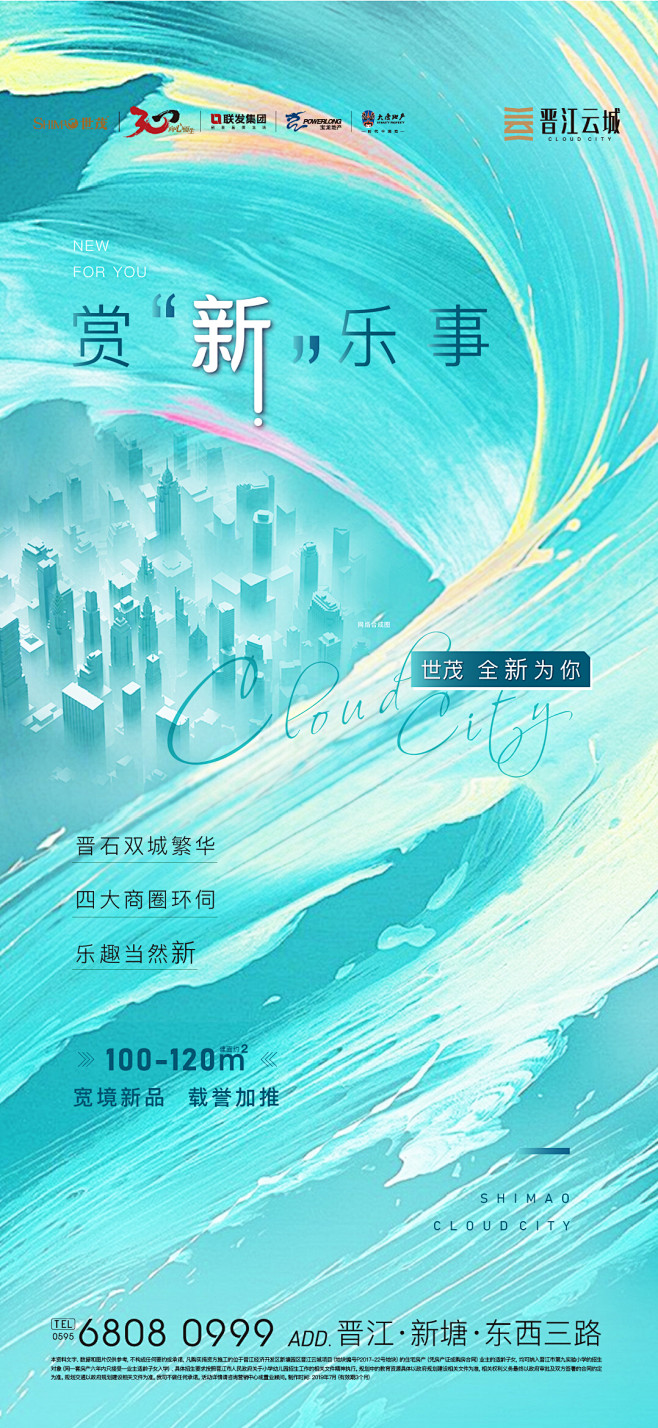 系列 新品