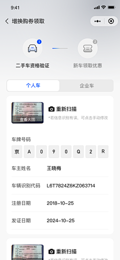 MiniRoly采集到UI｜APP截屏 落地截图