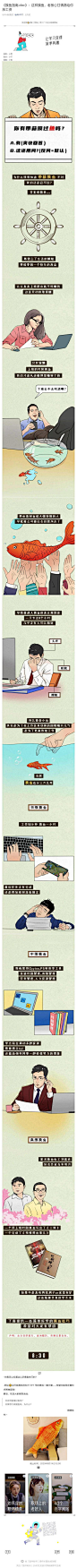 优秀图文排版分享