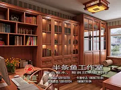 半条鱼是一家专业做衣柜，橱柜等定制类设计的公司，公司主要包括3D部门，从事效果图的制作，渲染，平面部门负责画册设计，logo设计，VI设计，海报，展架传单宣传类设计及网站建设。公司同时培训优秀的3D效果设计师，不断注入新鲜活力。 
成立多年以来，半条鱼不断壮大自己的发展，以专业着称，多位设计师追求艺术与技术的结合，以专业的设计水平，贴近生活的设计理念以及紧跟时尚潮流的设计意识，赢得了全国各地广大客户的认可。公司对橱柜及衣柜的设计追求点线面结合，光与影相融，效果图与实际场景的完美融合，设计风格大气中见意念，