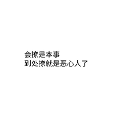 拉不住de雨小生采集到关于文字