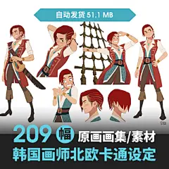 Hong SoonSang韩国插画师动漫游戏角色原卡通Q版人物设定素材参考
