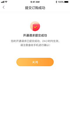 -Hanan丶采集到UI-APP-缺省页/空白页