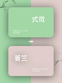 水水---采集到色彩