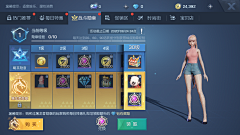 柴庆超采集到优秀游戏界面