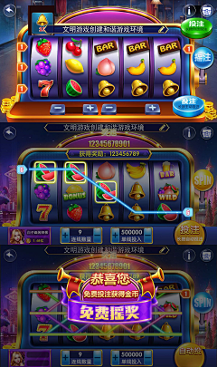 小盘子la采集到SLOTS