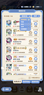 出发吧麦芬 心动 手游 竖版 挂机 日韩 Q版 治愈 可爱 纸张 扁平