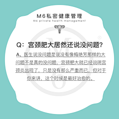 小夏爱工作采集到111
