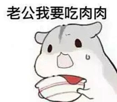 珍珠糖豆采集到仓仓生活