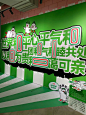 IP授权||2023年春季美陈-鸽乙丙丁