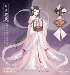 暖暖环游世界 奇迹暖暖 中秋 古风 精致 意境复古 性感 萝莉 壁纸 锁屏 美美哒（拿图请点赞谢谢└(^o^)┘）