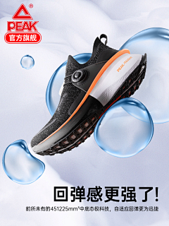 amodeng采集到详情页