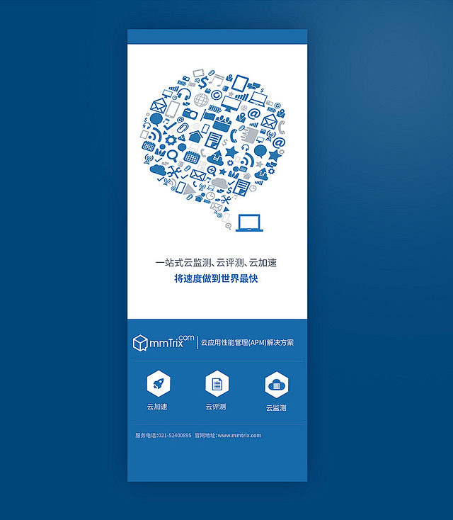 几个易拉宝、