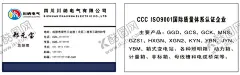 电气公司名片 【酷图网】电气公司名片,排版,设计,名片,简单,精简