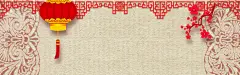 元旦,2017元旦,元旦海报,元旦节,元旦背景,元旦节素材,元旦晚会,圣诞元旦,元旦节海报,元旦节背,,,,图库,png图片,网,图片素材,背景素材,4450815@飞天胖虎