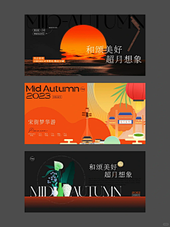 大郑Zzzz采集到主kv