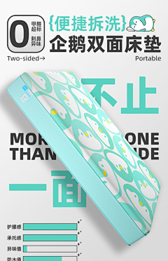 你的鞋衣包采集到海报