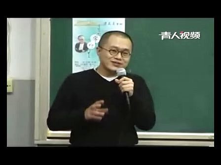 09年梁文道人大专场—专辑：《梁文道演讲...