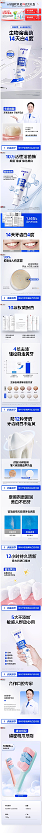 纳美科学生物溶菌酶牙膏美白去黄口臭溶解牙渍速效洗白清新口气-tmall.com天猫
