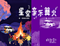 O7房车云服务平台 梦想动起来-古田路9号