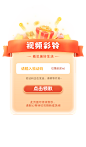 二级页面