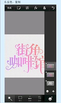小冰糕呐采集到教程