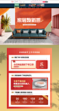 首页-逸乐居家具旗舰店-天猫Tmall