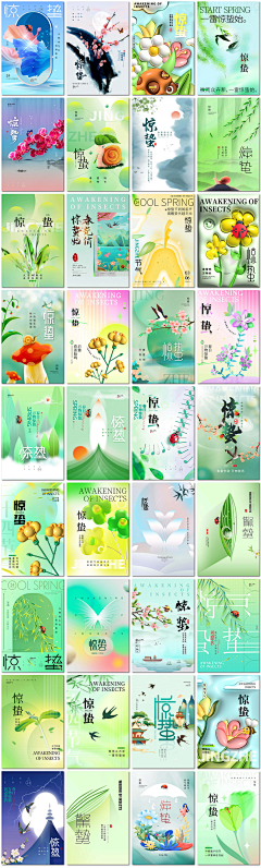 奈卿子采集到面板参考