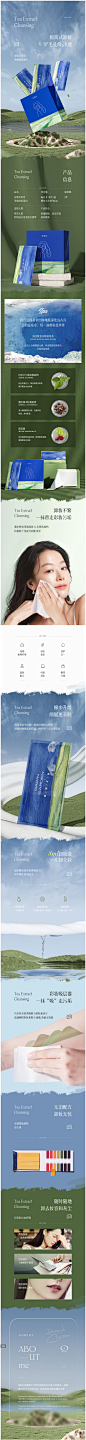 安慕芙卸妆湿巾便携式旅行眼唇脸三合一次性单片装【临期清仓】-tmall