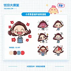 来自分享