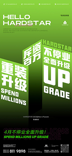 南德北采集到1