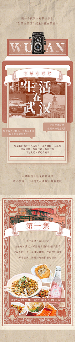 努力更努力再努力采集到长图