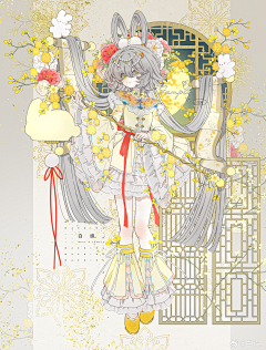 钮弗雷姆采集到平面