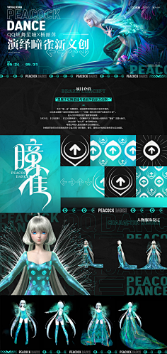 次元游戏页面-花瓣网|陪你做生活的设计师 | 街头篮球手游官方网站