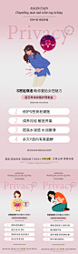 助你重拾女性魅力海报-素材库-sucai1.cn