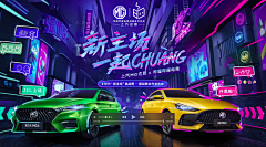 正在输入__采集到banner